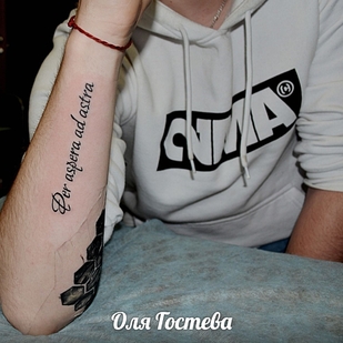 tatouage #36672 | Artiste tatoueur Olya Gosteva © ® Tattoo