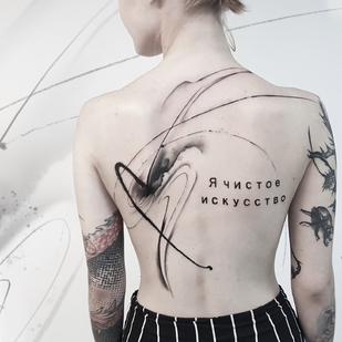 Femme Noir Abstrait tatouage sur Dos #70798 | Artiste tatoueur PINKA