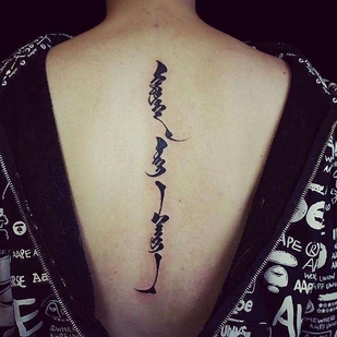 tatouage #21986 | Artiste tatoueur Yideer