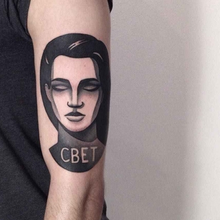 tatouage #14346 | Artiste tatoueur Denis Marahin