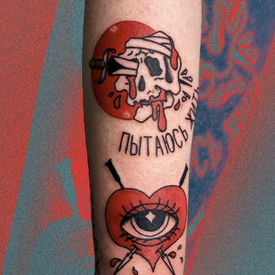 tatouage #79607 | Artiste tatoueur Ivan Lugovkin