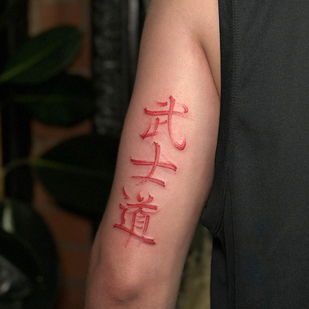 tatouage #80146 | Artiste tatoueur Inna Mirova