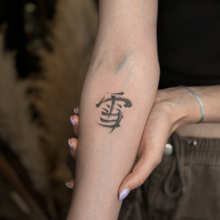 tatouage #82889 | Artiste tatoueur Inna Mirova