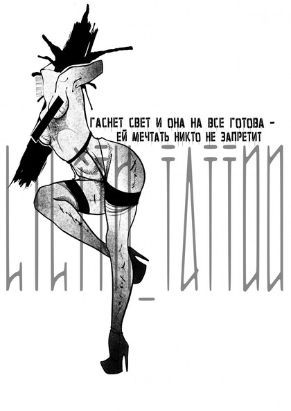 Idées de Tatouage #84583 Artiste tatoueur Lilith Tattoo