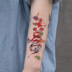 tatouage #96679 | Artiste tatoueur Nako