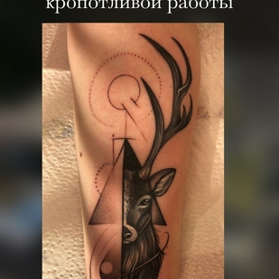 tatouage #100852 | Artiste tatoueur Gromova Mariya