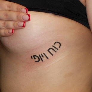 tatouage #101507 | Artiste tatoueur Sonya Tayga