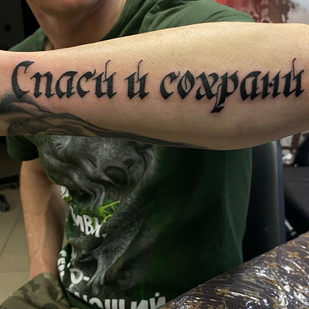 tatouage #104155 | Artiste tatoueur DEN OTChIChENKO