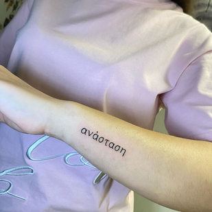 tatouage #104157 | Artiste tatoueur DEN OTChIChENKO