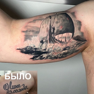 tatouage #104169 | Artiste tatoueur DEN OTChIChENKO