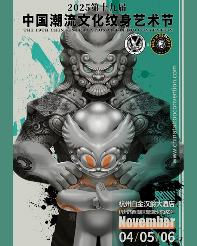 China Tattoo Convention #20