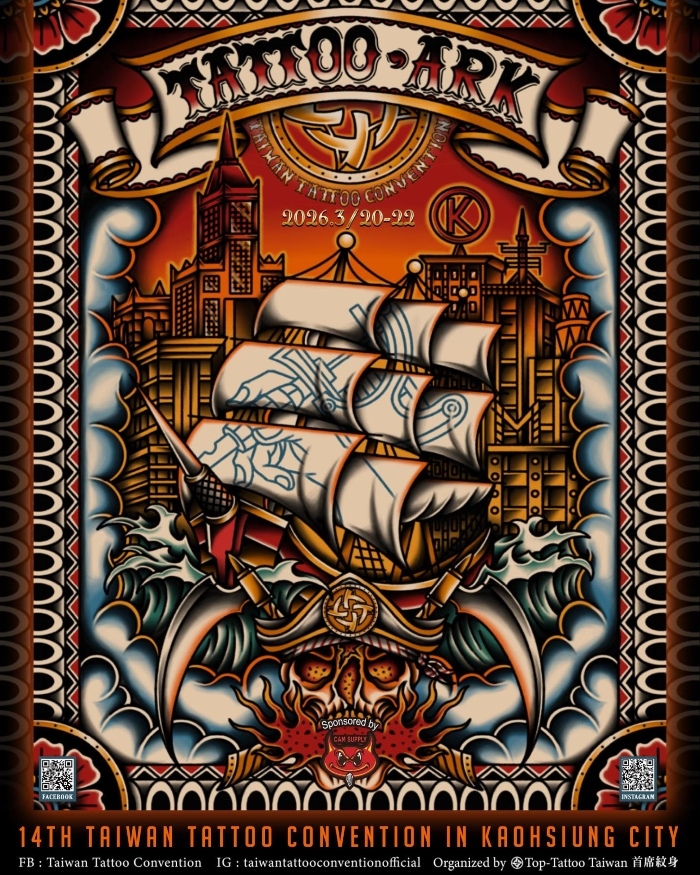 Taiwan Tattoo Convention #14