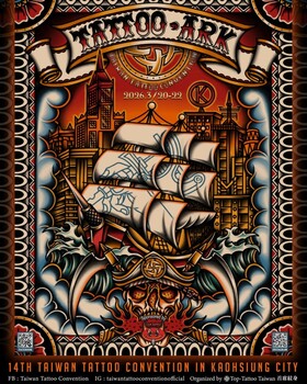 Taiwan Tattoo Convention #14