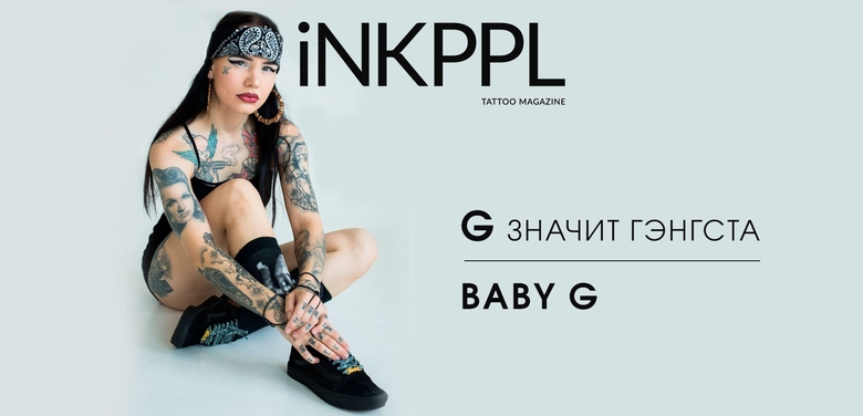 G per Gangsta - Baby G