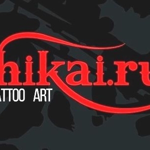 Dmitriy Chikaev | Бердск, Russia | iNKPPL