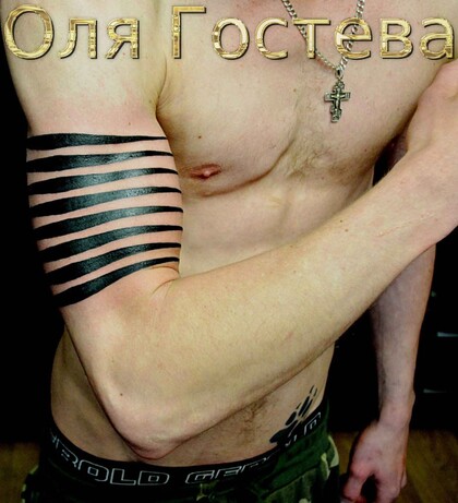 Idee per tatuaggi #20364 Tatuatore Olya Gosteva © ® Tattoo 