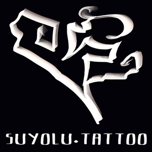 Selin Ceki | Berlin, Germany | iNKPPL