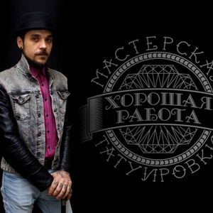 Eduard Sarmaev | Казань, Russia | iNKPPL