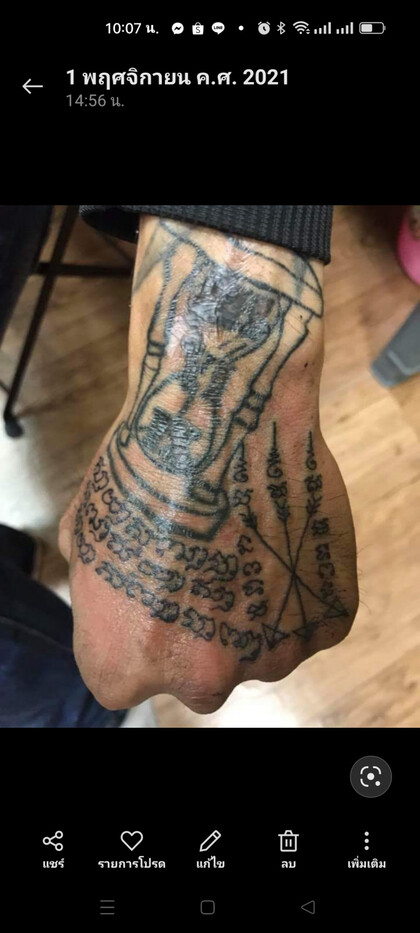 Idee per tatuaggi #77092 Tatuatore Aekkapope