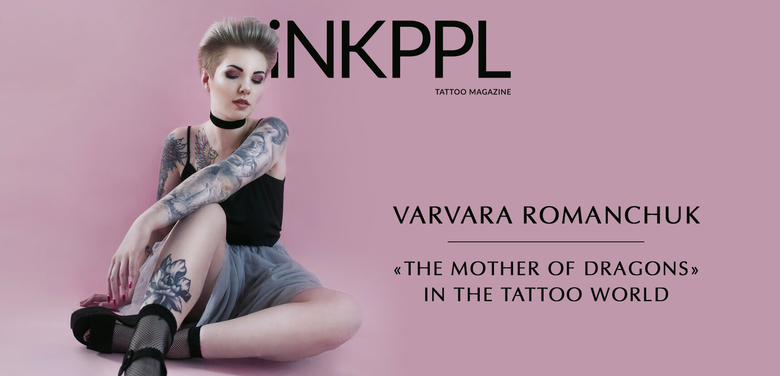 Varvara Romanchuk - «la Madre dei Draghi» nel mondo del tatuaggio