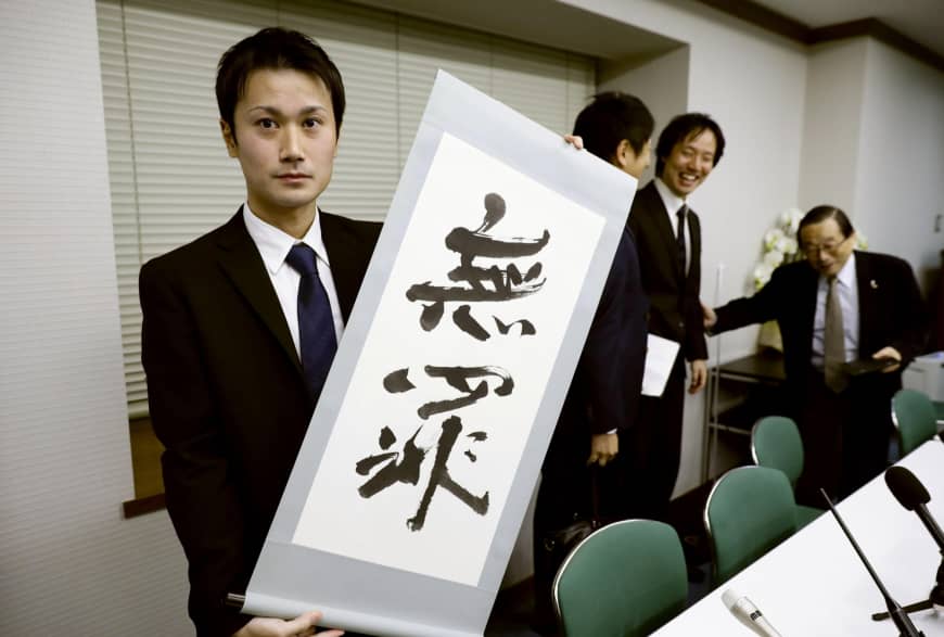 Combattimento del maestro di tatuaggi Taiki Masuda per i diritti dei tatuatori in Giappone