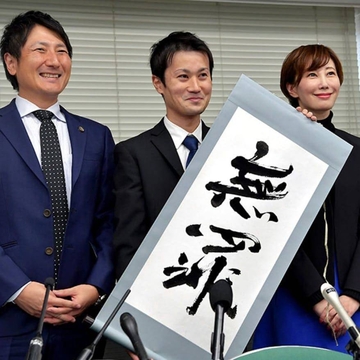 Combattimento del maestro del tatuaggio Taiki Masuda per i diritti dei tatuatori in Giappone