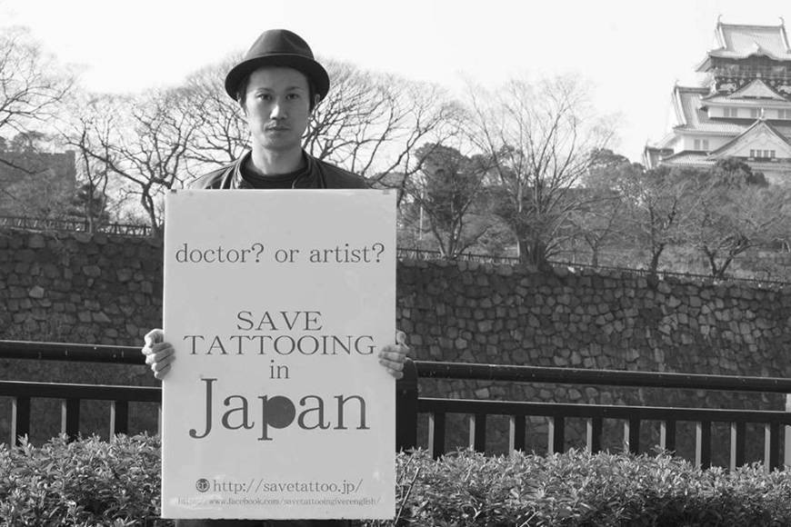 Combattimento del maestro di tatuaggi Taiki Masuda per i diritti dei tatuatori in Giappone