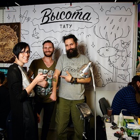 타투 유나이티드 5 | Day 1