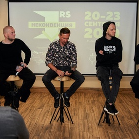 Unconvention 1RS | Day 1-2