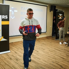 Unconvention 1RS | Day 1-2