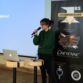 Unconvention 1RS | 3일차-4일차