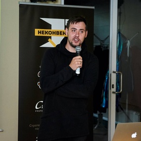 Unconvention 1RS | 3일차-4일차