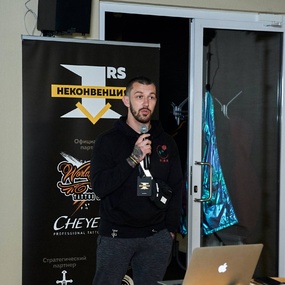 Unconvention 1RS | 3일차-4일차