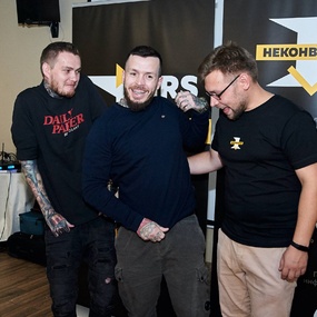 Unconvention 1RS | 3일차-4일차