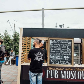 모스크바 국제 토이트 주간 2017 | 3일차