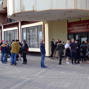 크라소다르 토트주 2017