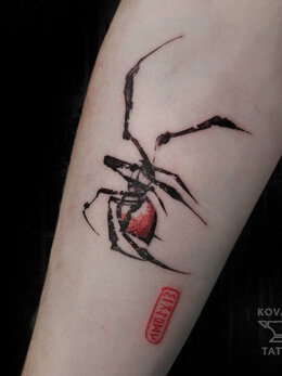 Authorsstyle tattoo