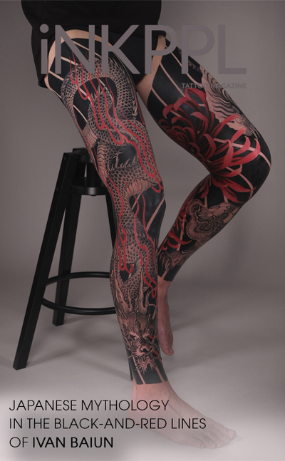 이반 바이언의 검은색과 빨간색 선 속의 일본 신화