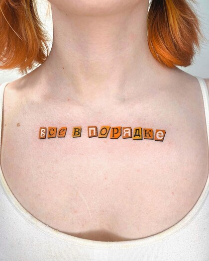 타투 아이디어 #61573 타투이스트 dianabasarova