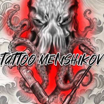 타투이스트 Vyacheslav Menschikov
