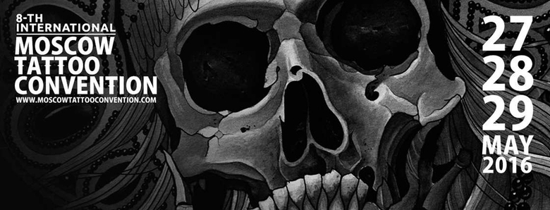 8번째 국제 모스크바 타투 콘벤션