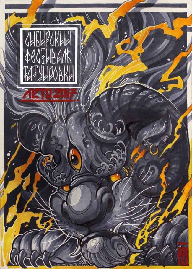Siberian Tattoo Festival