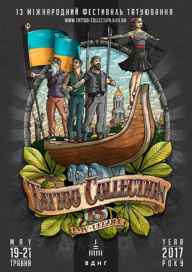 Tattoo Collection Kiev