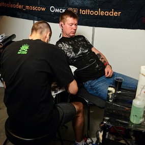 Tattoo United 5 | Dia 1