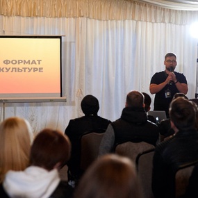 Unconvention 1RS | Dia 1-2