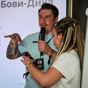 Unconvention 1RS | Dia 1-2