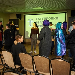 Unconvention 1RS | Dia 1-2