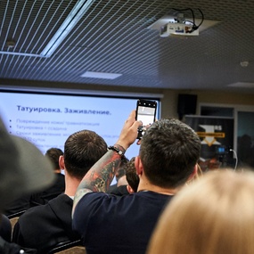 Unconvention 1RS | Dia 1-2