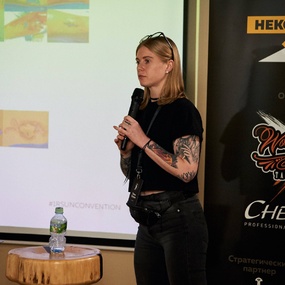 Unconvention 1RS | Dia 1-2