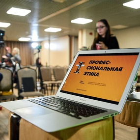 Unconvention 1RS | Dia 1-2